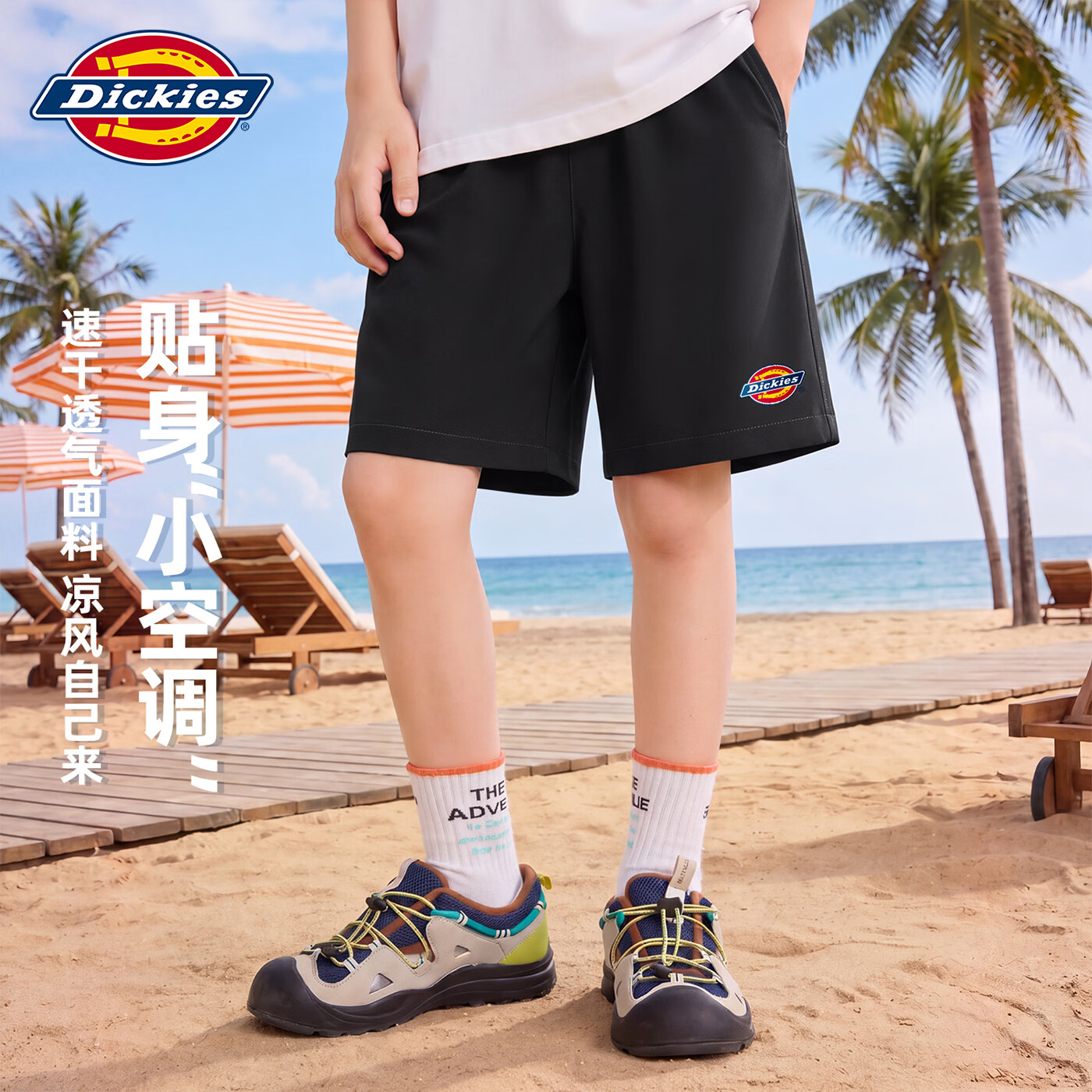 Dickies运动短裤男孩夏季2026新款速干透气裤子男童青少年潮流休闲五分裤 黑色(童斯标K) 150 【推荐体重68-80斤】