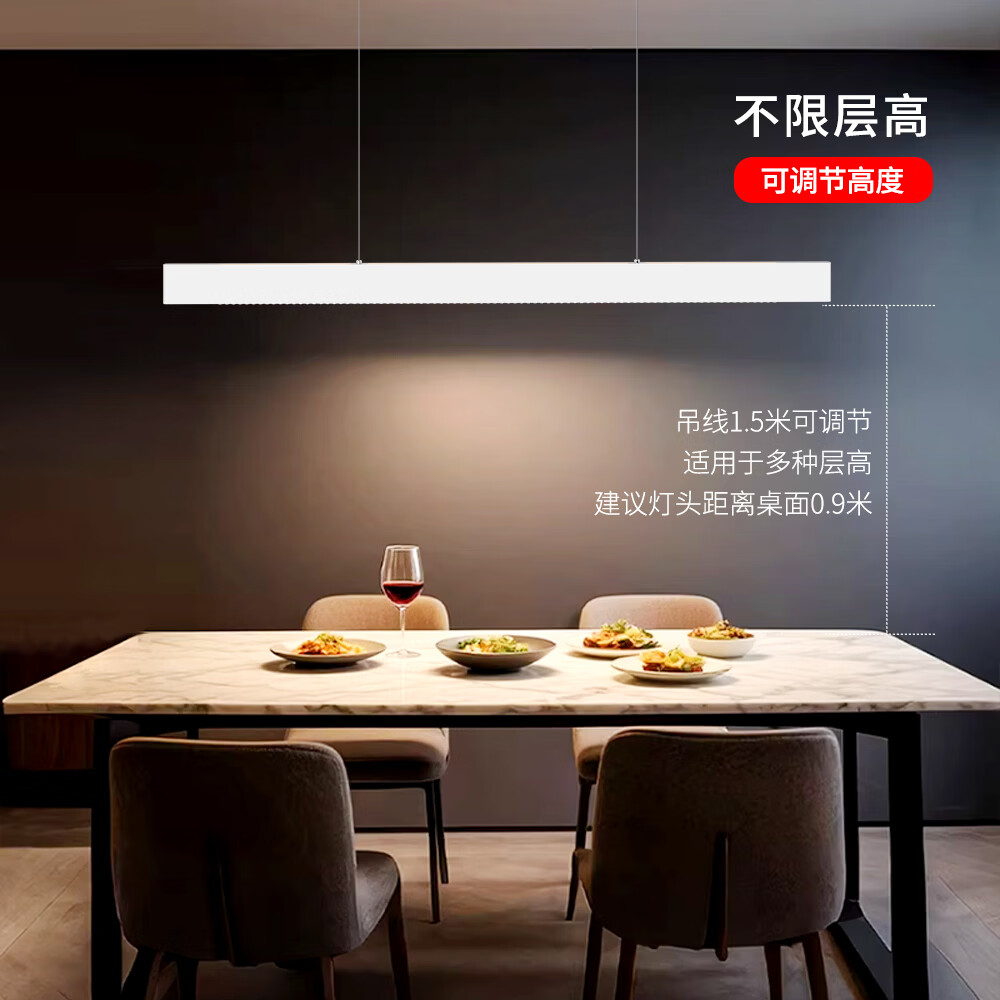 FOOC福可长条灯LED护眼上下发光纤薄明亮全铝餐厅吊灯客厅照明防眩光 120cm-3000k拉丝金-下发光款