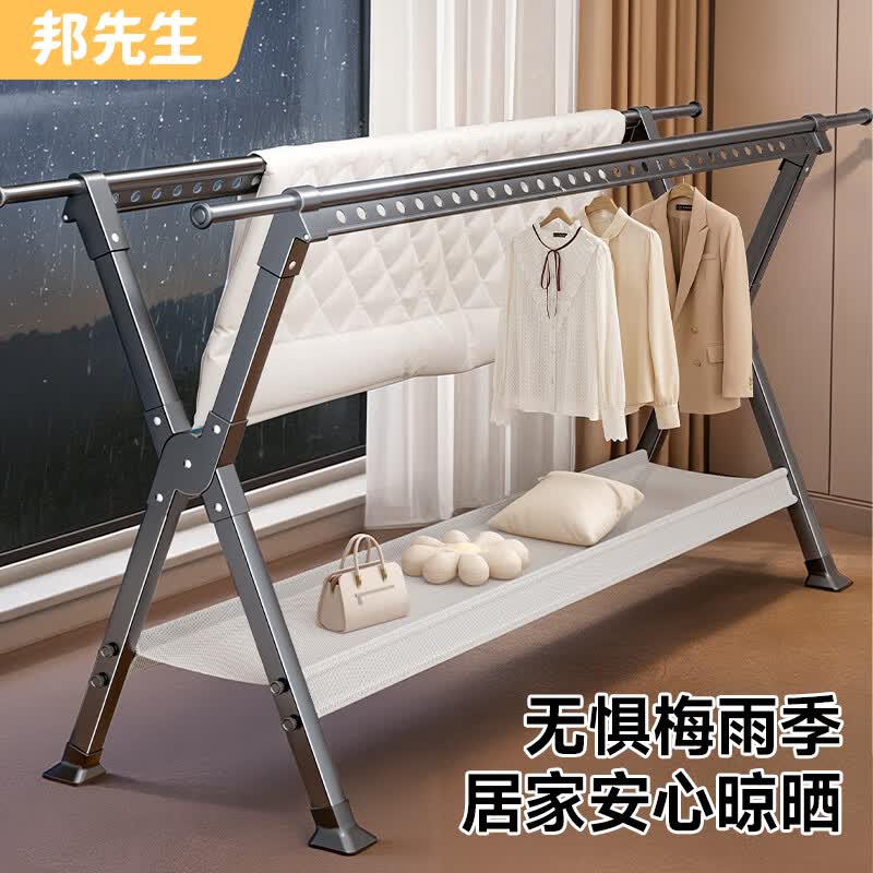 邦先生折叠晾衣架落地凉晒衣架铝合金家用晒被子阳台晾衣架晒衣架挂衣架 【铝合金款】1.35-2.35m可伸缩+防风脚垫