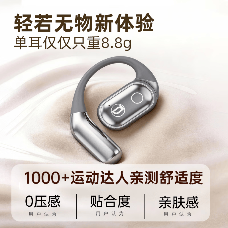 BACHJOHANN【2026新款 】德国巴赫开放式挂耳蓝牙耳机通话降噪户外运动跑步骨传导无线耳机适用华为苹果 风迹伯爵灰 轻跃版｜【羽感贴耳｜AI同声传译｜四麦通话】