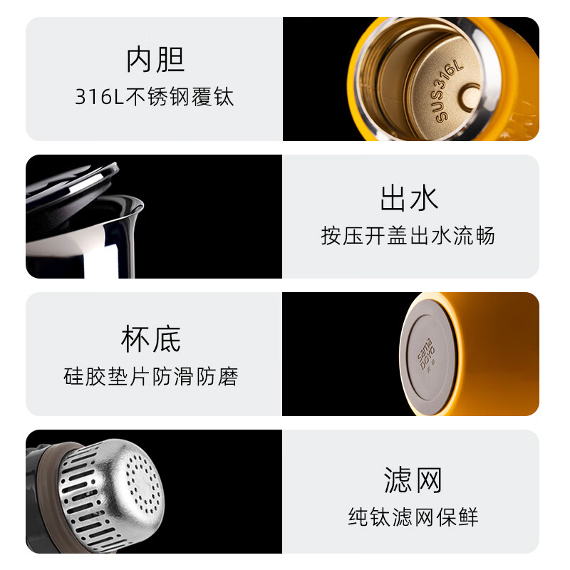 尚明(SAMADOYO)焖茶杯钛便携快客杯户外旅行焖泡保温杯家用焖泡茶水杯咖啡杯礼物 杏黄色 370ml