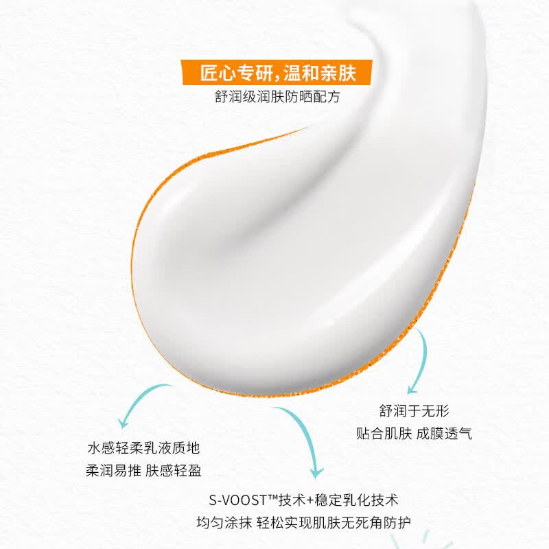 宫中秘策(GOONGBE)儿童防晒霜倍护润肤透气舒缓防晒乳液SPF50+ PA+++ 【26年新品】养肤保湿防晒乳SPF50 60g