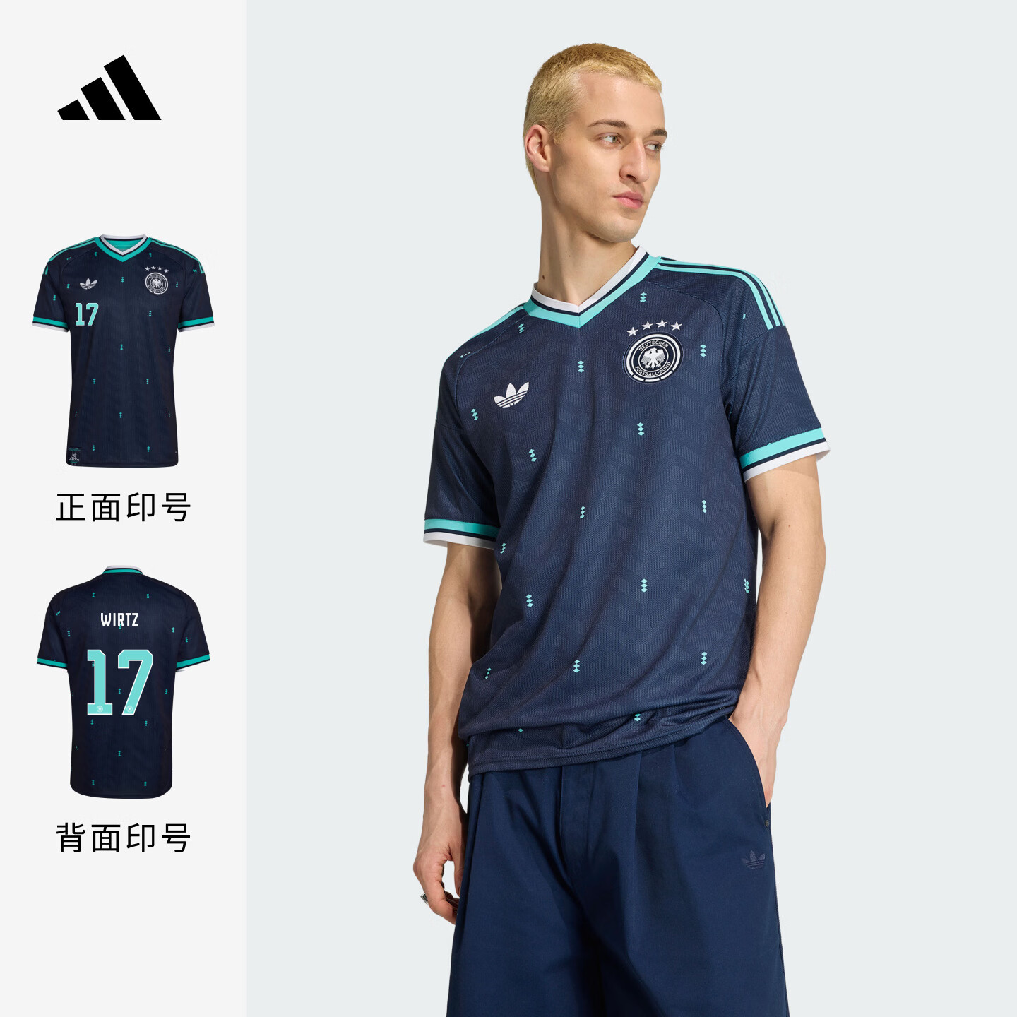 adidas德国国家队世界杯球衣印号 客场球迷版速干男装阿迪达斯 学院藏青蓝(推荐男生选大一码) 2XL