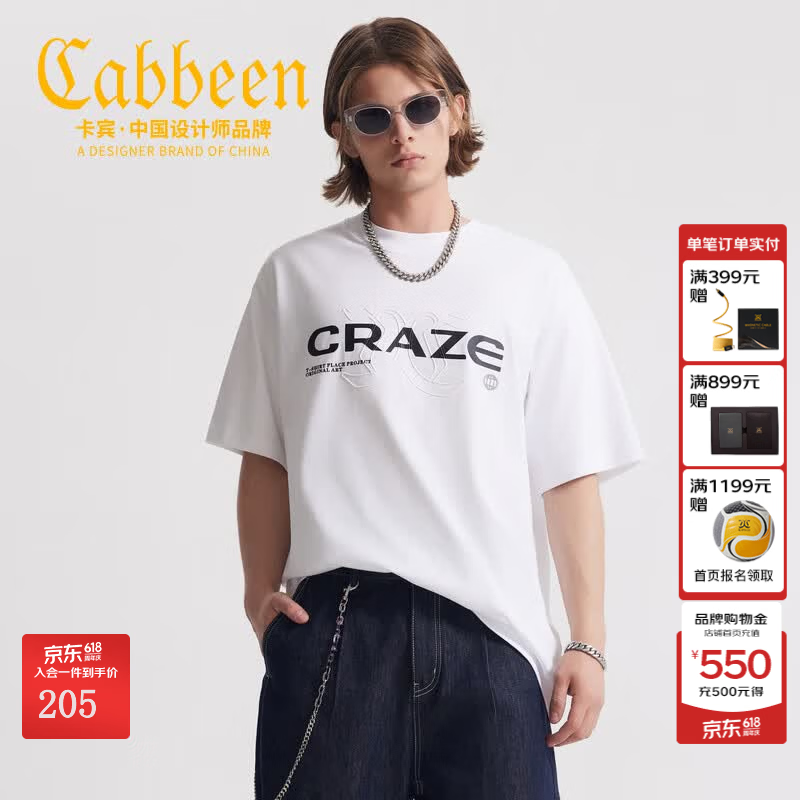 卡宾男装 百搭前胸图案街头潮酷基础款短袖T恤夏季新款商场同款 漂白 M /170/48