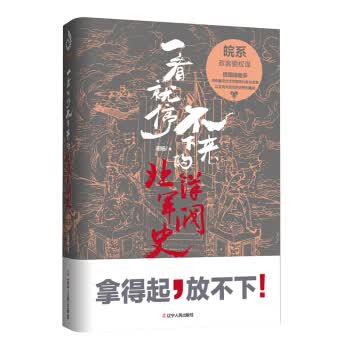 皖系-一看就停不下来的北洋军阀史