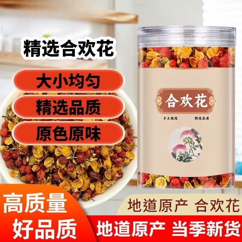 胖东来正宗胖东来同款特级野生合欢花茶南蛇藤果补气血助睡眠泡水喝养生 特优级合欢花 180g*4罐