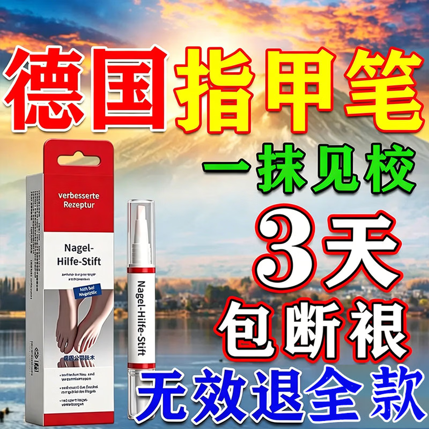 【强韧修护】灰甲笔专用修护液指甲笔专用无痛修复手足指甲护理 3支装【店长力荐重度适用】