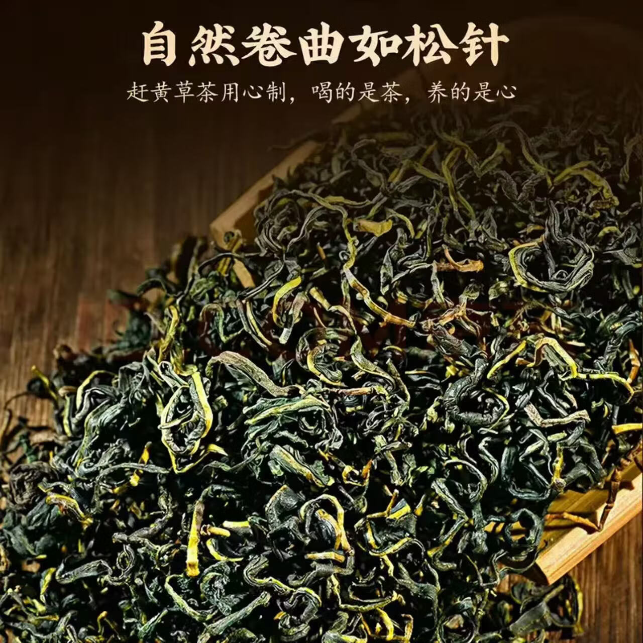 胖东来同款特级赶黄草肝苏草中药材四川古蔺养肝护肝熬夜应酬泡水养生茶 【赶黄草】600g四罐 150g*4罐 养肝护肝 【正品保障】不满意可退