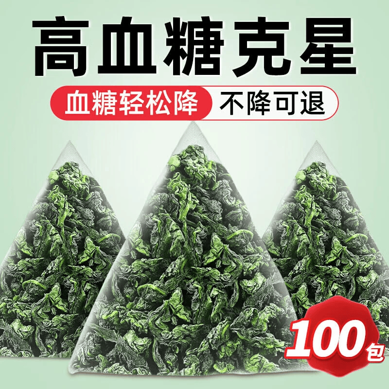 花小泡桑叶双瓜茶苦瓜茶降血i糖茶糖尿病人食品桑叶茶中老年人血糖高茶 6g*60袋 桑叶双瓜茶 京东折扣/优惠券