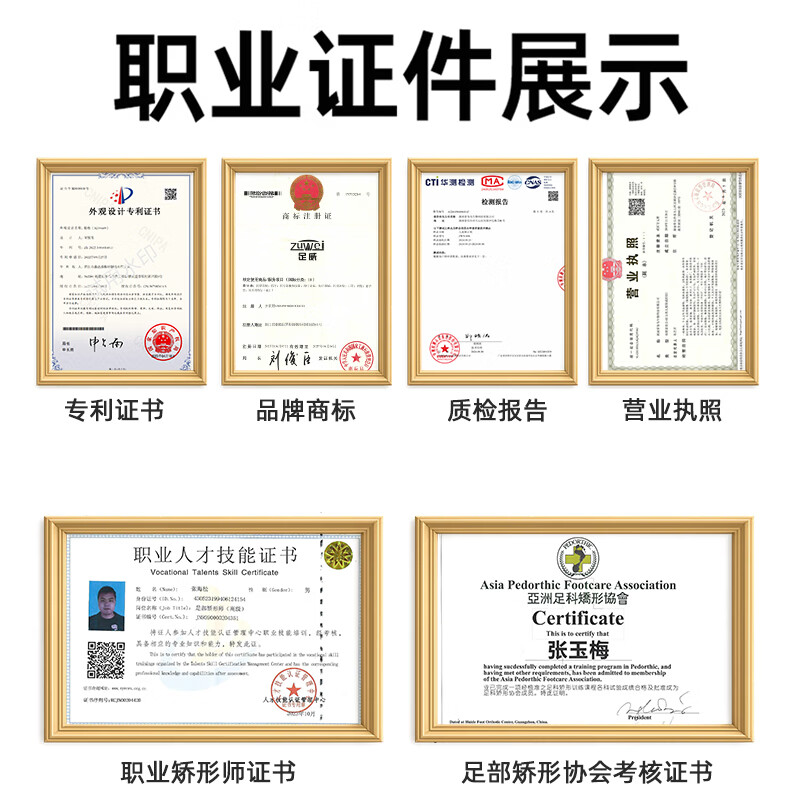 洛崽崽儿童扁平足矫正运动鞋夏季跑步鞋内八字外八字矫正鞋高低腿定制鞋 黑白色单网矫正鞋【扁平足/足外翻】 37 码 内长24厘米