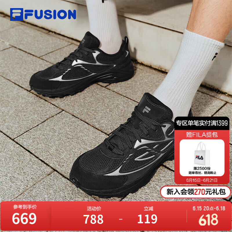 FILAFUSION 斐乐潮牌官方男士休闲复古跑步鞋2026新款透气黑武士男鞋 骏马黑/太空银-BS 43