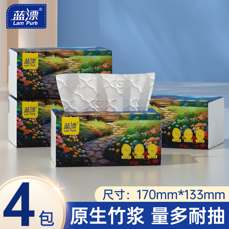 蓝漂柔纸巾4层56抽4包 0.99元 - 86线报