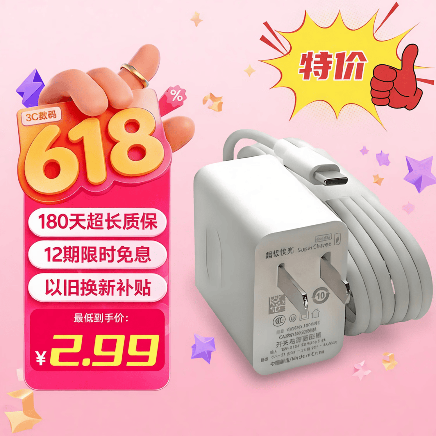 简雷适用荣耀充电器120W数闪充线超级充电闪充充电头安卓手机平板通用兼容66W/100W手机数据线快充套装 1米6A快充线【Type-C】