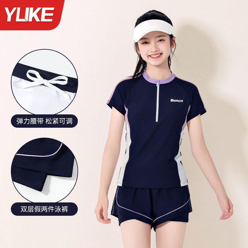 羽克儿童泳衣女童2026新款夏分体游泳衣女孩中大童初中生速干训练泳装 藏青色 140 L 【建议140-150cm62-80斤】带胸垫