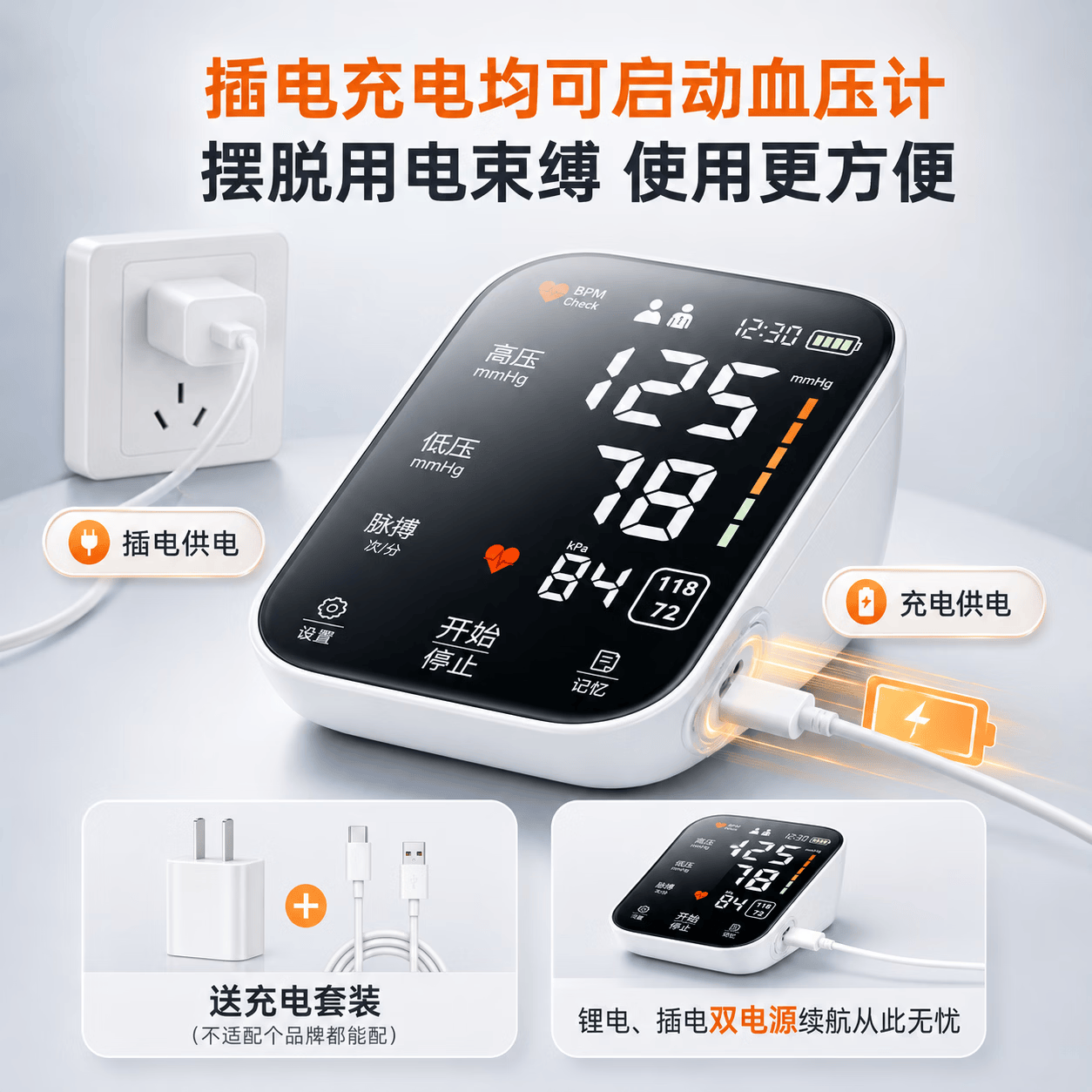 LUCYLEE美国血压计血压测量仪家用医用高精准电子血压计血压仪器语音充电 【语音充电款】 充电插电二用｜AI双芯片 医用级/超精准/智能语音/心率监测