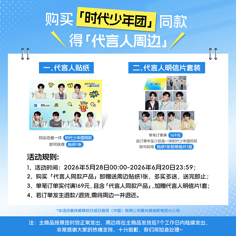 真维斯（Jeanswest）【时代少年团同款】真维斯凉感短袖t恤男女同款复古抗菌上衣JR 【抗菌灰星字】-白 【代言人同款色】 M [ 时尚出行 ]