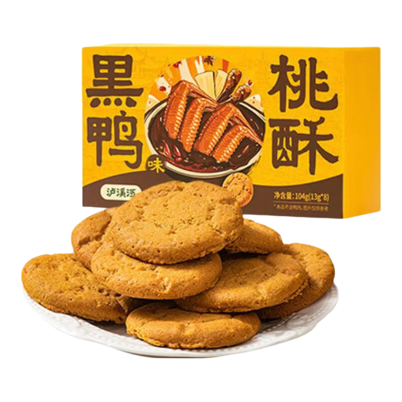 泸溪河【任选专区】休闲零食糕点点心南京特产早餐饼干下午茶 桃酥黑鸭味104g*1