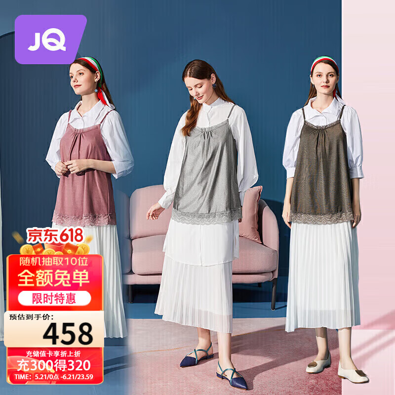 婧麒（JOYNCLEON）防辐射服孕妇装内穿银纤维上班吊带 四季款 银灰色 4XL 