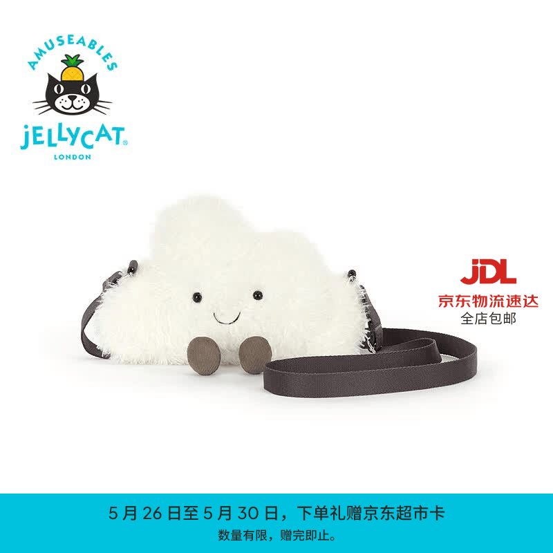 Jellycat趣味斯柔托云朵挎包毛绒玩具公仔玩偶包包送礼儿童节生日礼物 白色 One Size