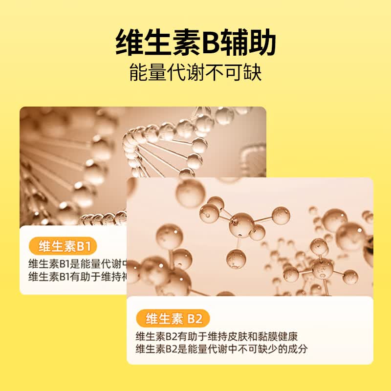 华北制药大健康 维生素C甜橙味咀嚼片 vc维生素补充VC维c补充ve维E日常营养补充 60粒*3瓶