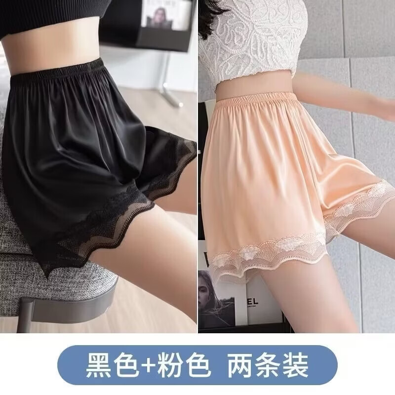 [买一送一]夏天防走光打底裤女宽松蕾丝安全裤女冰丝高腰不卷边 黑色+粉色 XL （140-160斤）