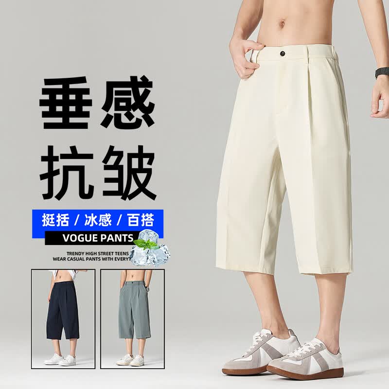 彬纳利夏季新款直筒休闲裤男士垂感阔腿百搭时尚黑色西装七分裤 黑色 816 L