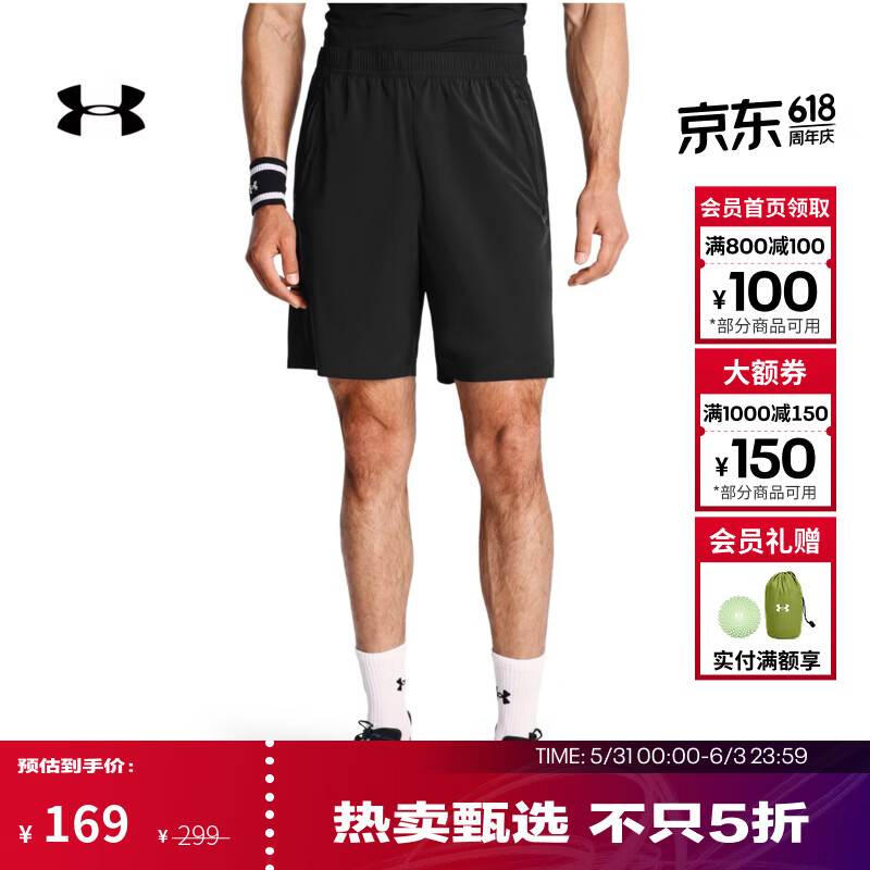 安德玛（UNDERARMOUR）UA夏日男子户外防晒轻质训练运动短裤6014378 黑色001 L