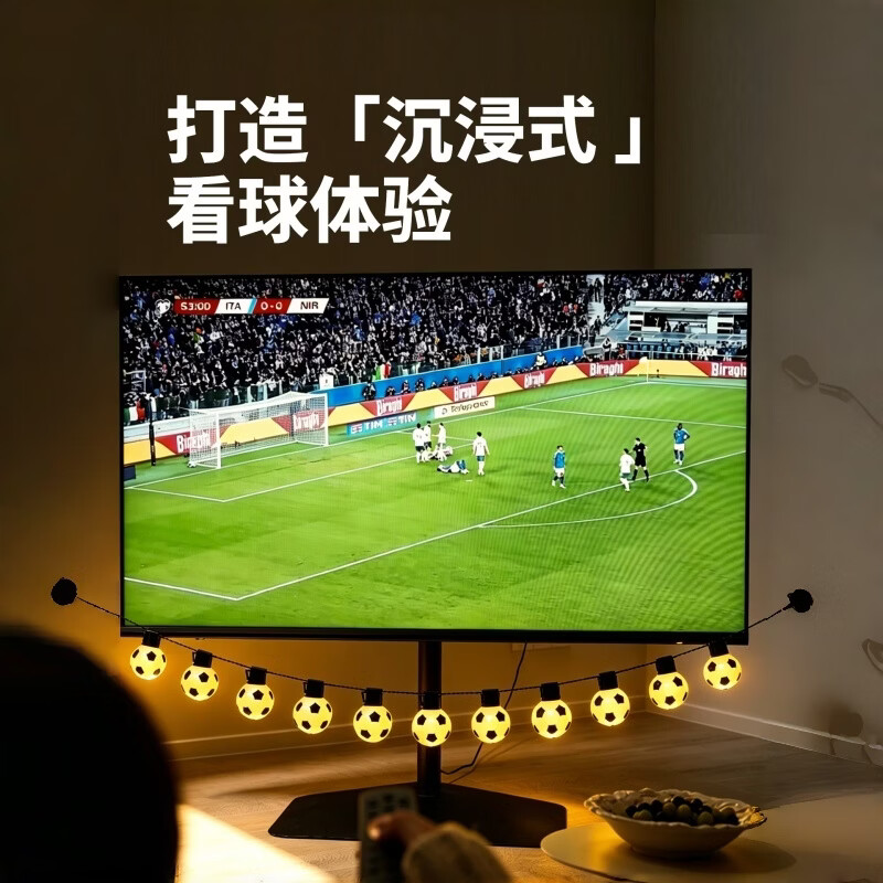 LOIKVE世界杯装饰足球灯条氛围灯带彩灯串灯活动场景灯串户外布置长条灯 3米20灯电池盒款【常亮+闪烁】