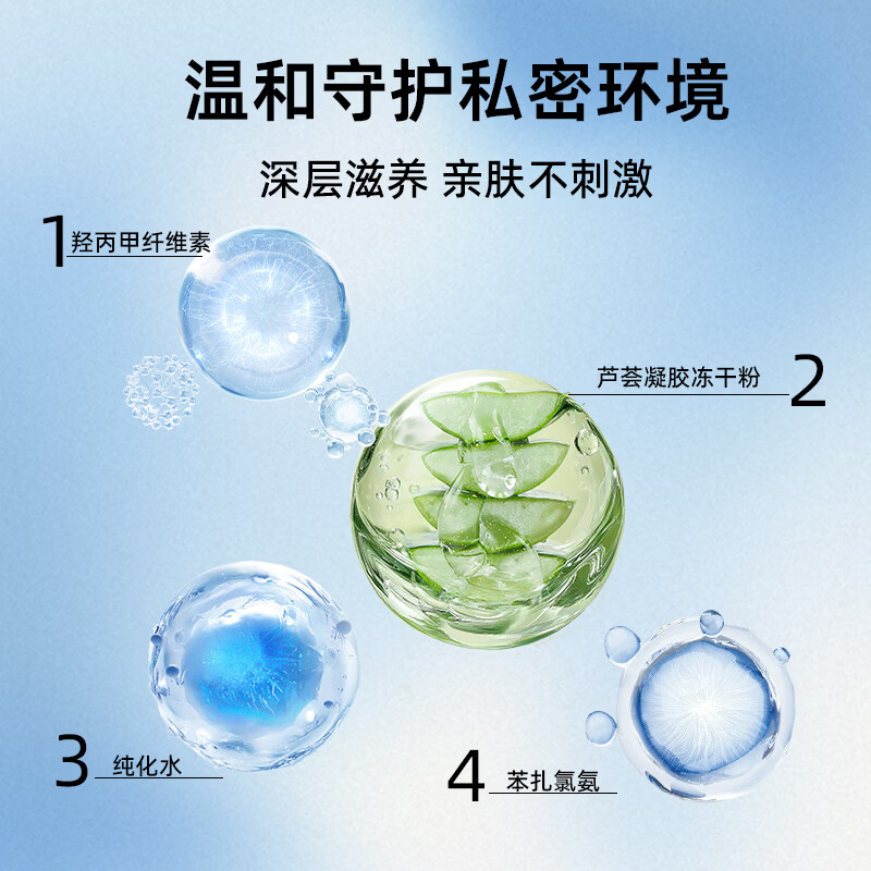 芳心康乐宝液体抑菌凝胶女性专用杀菌安全凝胶外用无套润滑栓膜 非避孕套byt 第五代女士杀菌凝胶10支