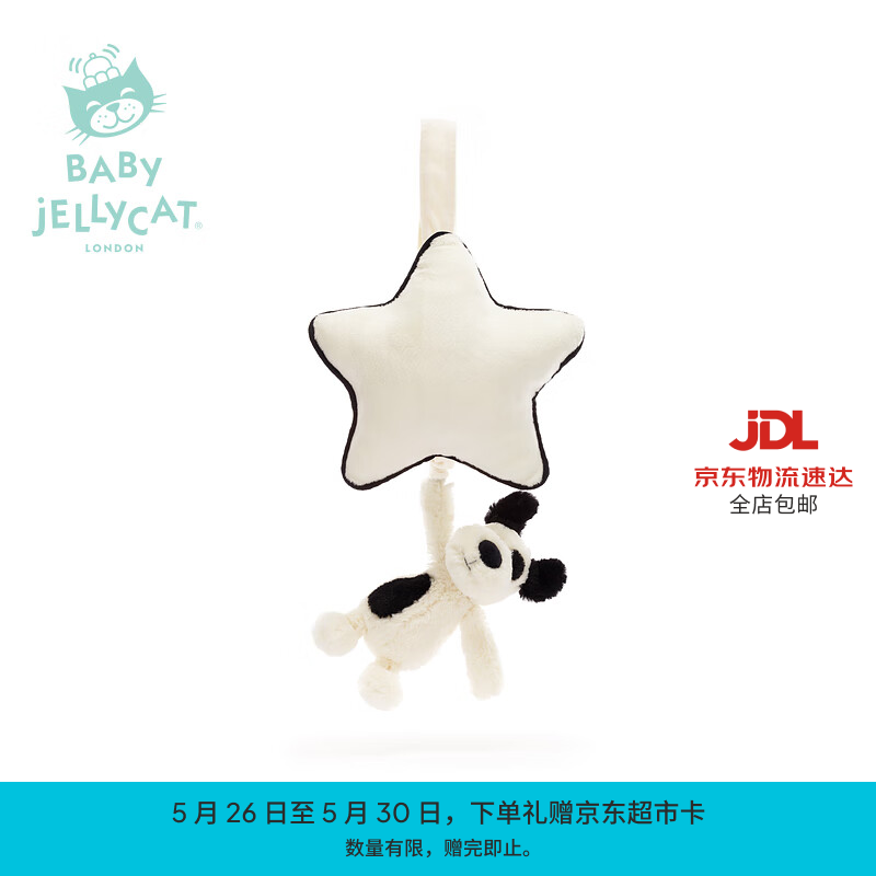 Jellycat新生系列拉弗荻小狗海盗狗音乐拉铃安抚宝宝送礼儿童节生日礼物 黑色和米色 One Size