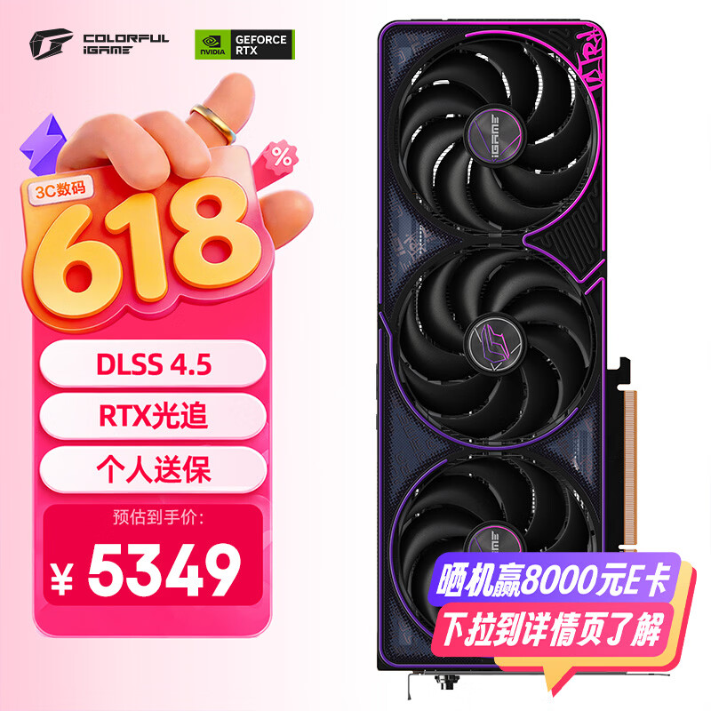�߲ʺ� Ultra RTX5070 O12G ������ �Կ� ��ɫ 5052.11Ԫ