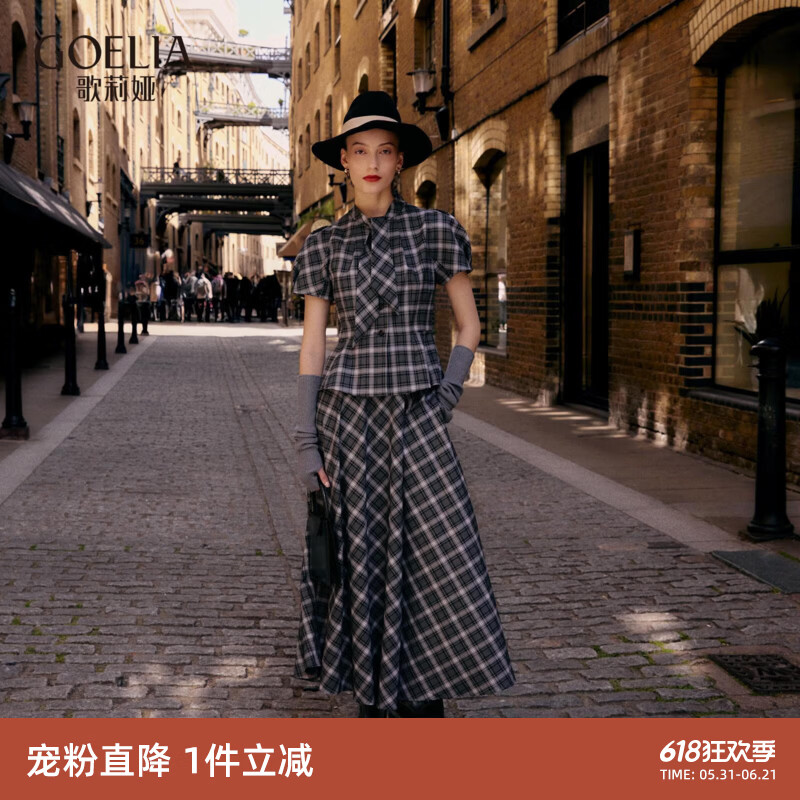 歌莉娅格纹半身裙女流行穿搭a字裙子长裙1E9C2B34A 27C黑灰格 XS