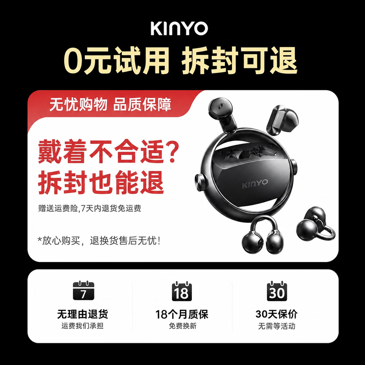 金运【2026最新款丨两幅耳机】蓝牙耳机超长续航耳夹式半入耳二合一无线通话降噪运动跑步翻译A30Ai 【永久Ai翻译丨舒适&音质双满分】-冰晶白 【拆封也能退丨试用体验不花钱】