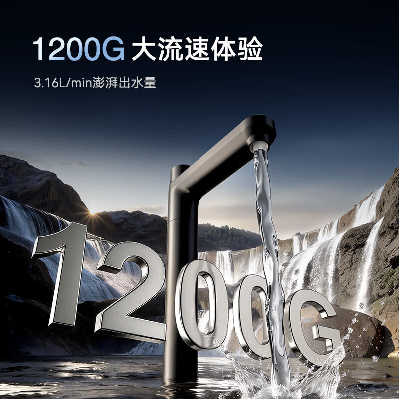 奥克斯(AUX)通用滤芯净水器1200G大通量家用厨房RO反渗透加热直饮一体机餐边柜壁挂式管线机全屋套装 【净热三件套】彩屏即热管线机+净水器+前置