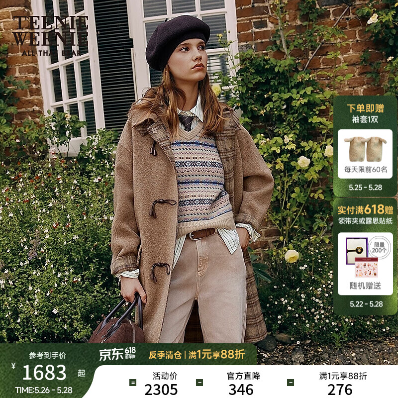 Teenie Weenie【初代千金牛角扣】小熊女冬季绵羊毛双面呢毛呢外套 驼色 M