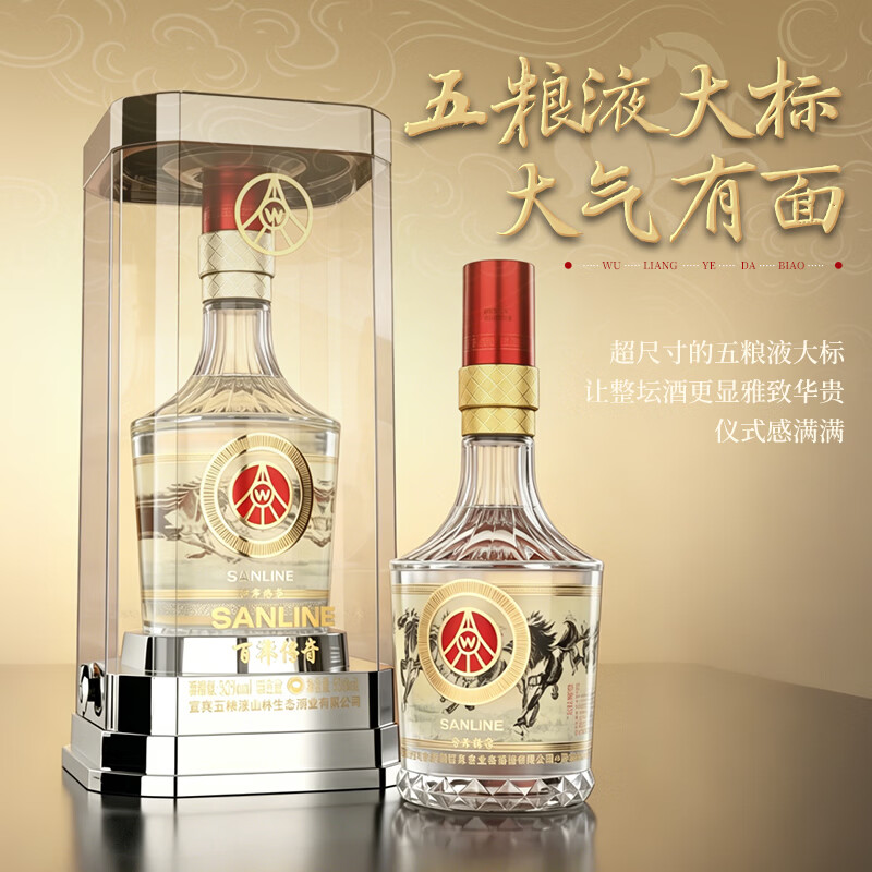 五粮浓香五粮液仙林百年传奇52度500mL白酒竹荪养生滋补草本酒宴请送礼 52度 500mL 6瓶 百年传奇金马 整箱装