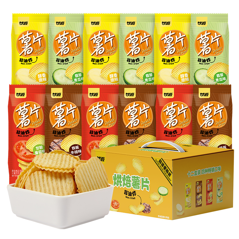 甘源牌非油炸烘焙薯片408g混合口味独立小包装道膨化休闲零食