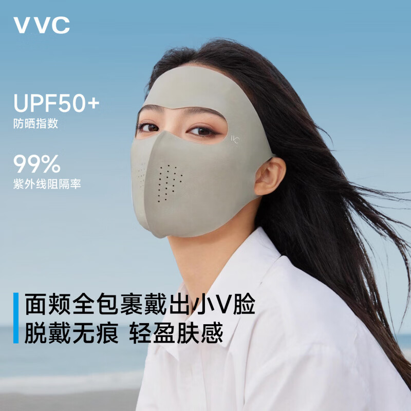 VVC女全脸防晒面罩 14元 - 86线报