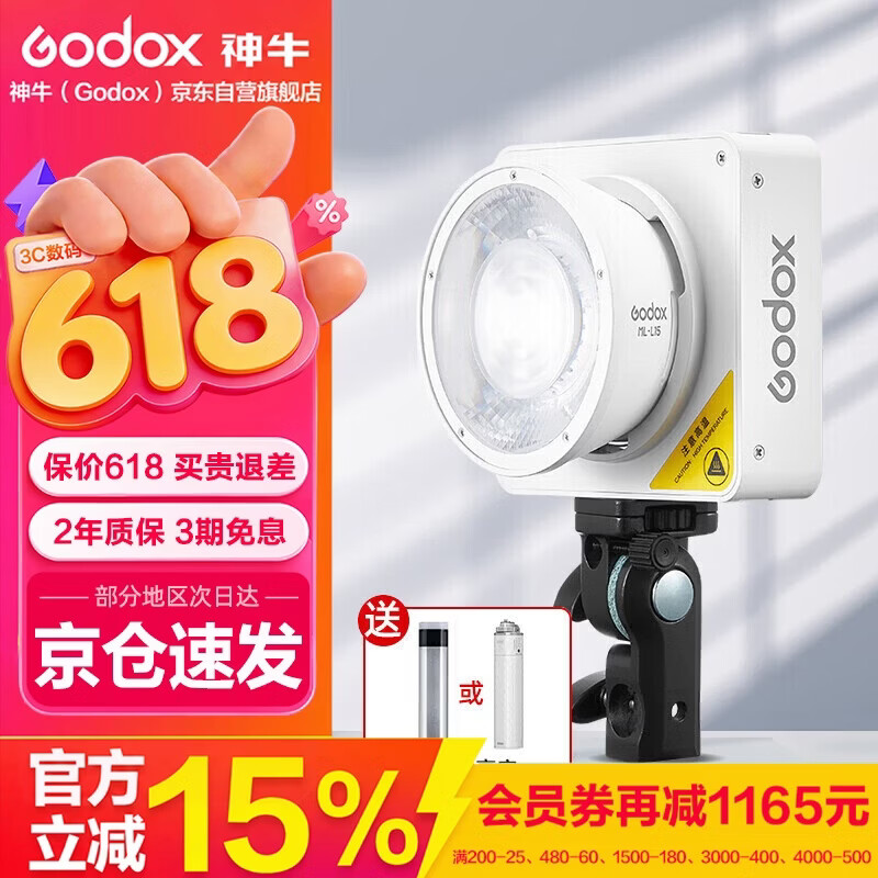 神牛（Godox）ML100Bi摄影灯双色温可调便携夜拍灯人像补光灯户外控制室电影视频摄像灯  ML100Bi【官方标配】