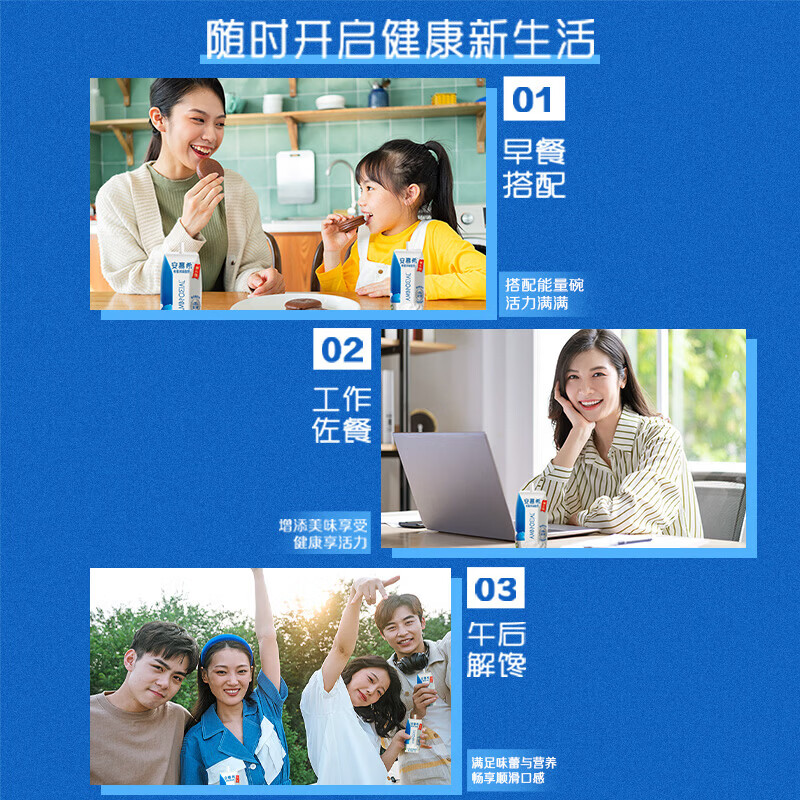 伊利安慕希希腊风味原味酸奶 口感奶香顺滑 学生营养早餐 【礼盒装】205g*16盒*2箱 6-7月产