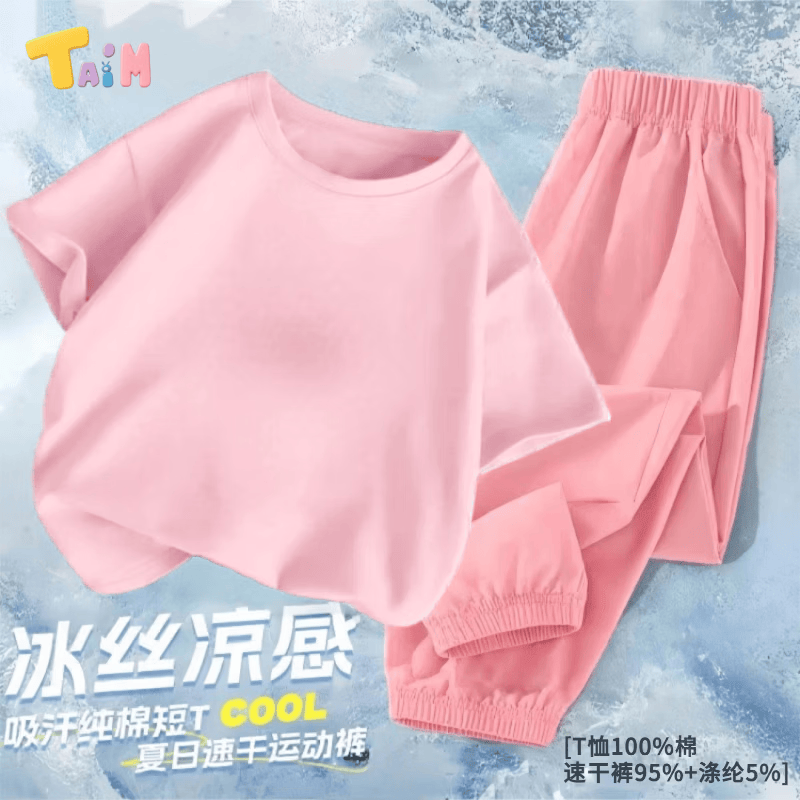 TAIM儿童清凉套装吸汗纯棉T恤速干运动裤 短T纯白+速干裤纯粉 160