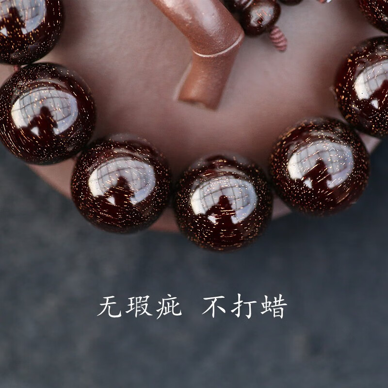 紫辰檀 《收藏级》印度小叶紫檀手串爆满金星高油密老料文玩檀木佛珠 爆满金星小叶紫檀手串1.5CM15颗 无配饰佛塔葫芦