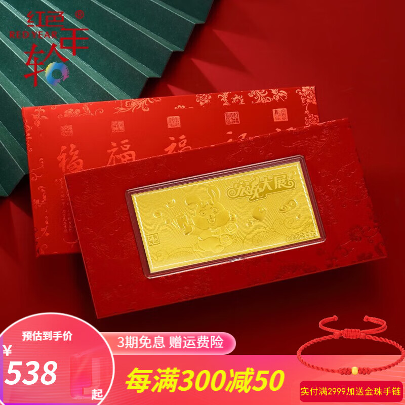 【红色年轮】品牌投资金——稳定回报的选择|京东查询投资金历史价格