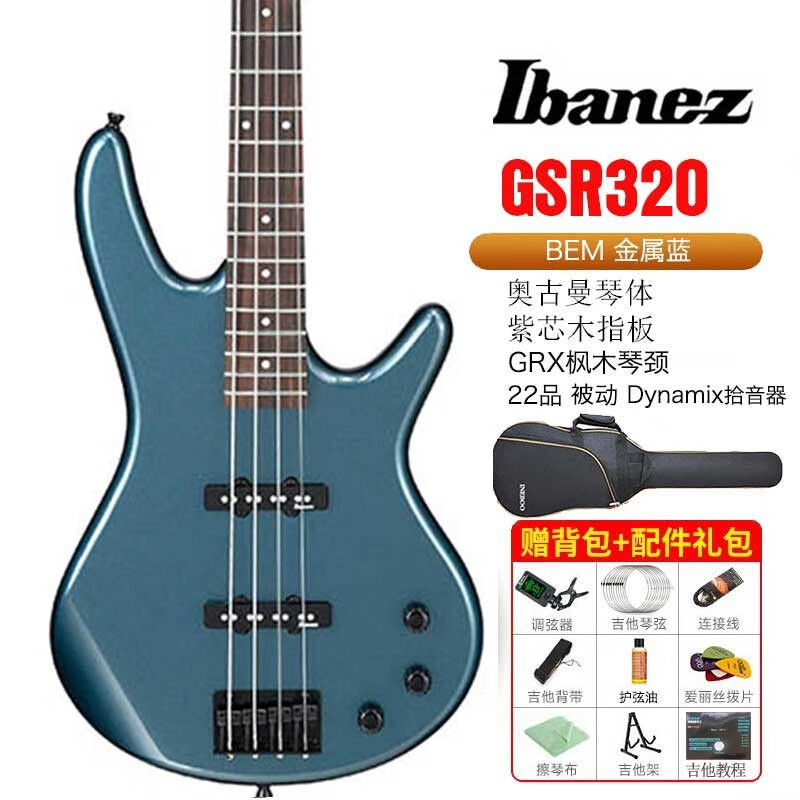 Ibanez依班娜电贝斯GSR200/320/280QA初学者入门贝司BASS GSR320-BEM海蓝金属色