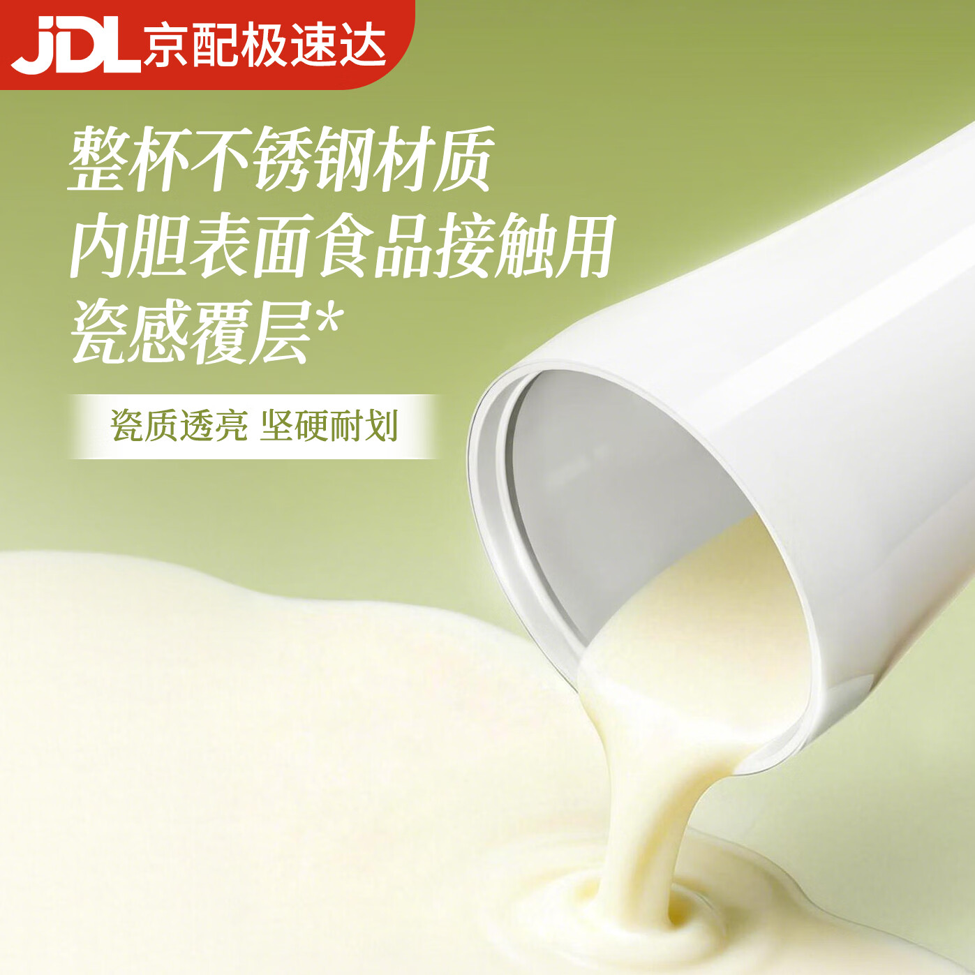 膳魔师(THERMOS)便携电动搅拌杯咖啡杯新款陶瓷涂层车载办公室保温杯高颜值水杯子 膳魔师-极光紫【陶瓷层内胆400ml】+咖色杯套