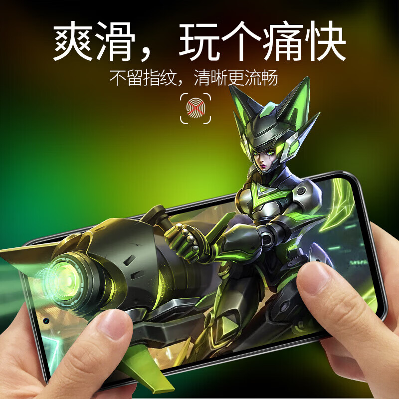 晟启【臻选*全屏2片装】适用vivoiQOO钢化膜顺滑护眼vivoiQOO手机膜全屏抗蓝光防爆全覆盖平面手机贴膜 iQOO Z10 Turbo 【臻选*全屏护眼款】强效~藤森抗蓝光*2片装