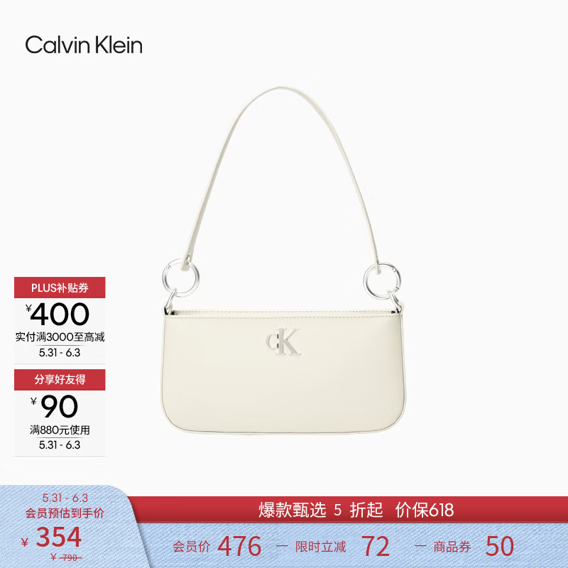 Calvin Klein腋下包休闲通勤包包字母拉链CK女包单肩法棍包 DH3237-67U-牛奶白 OS