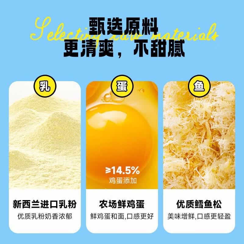 小鹿蓝蓝0蔗糖DHA空气沙琪玛饼干烘焙儿童零食营养早餐小口袋下午茶 空气沙琪玛500g【1箱】