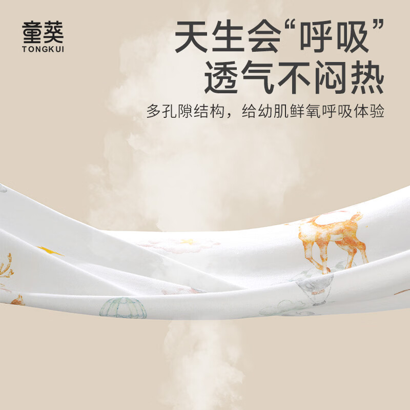 tongkui婴儿包单夏季薄款新生儿纯棉a类防惊跳裹巾宝宝抱巾产房四季用品 2条装【小马贝贝+星夜寻鲸】100%纯棉 产房专用 85x85cm