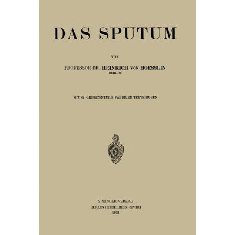 预订 das sputum